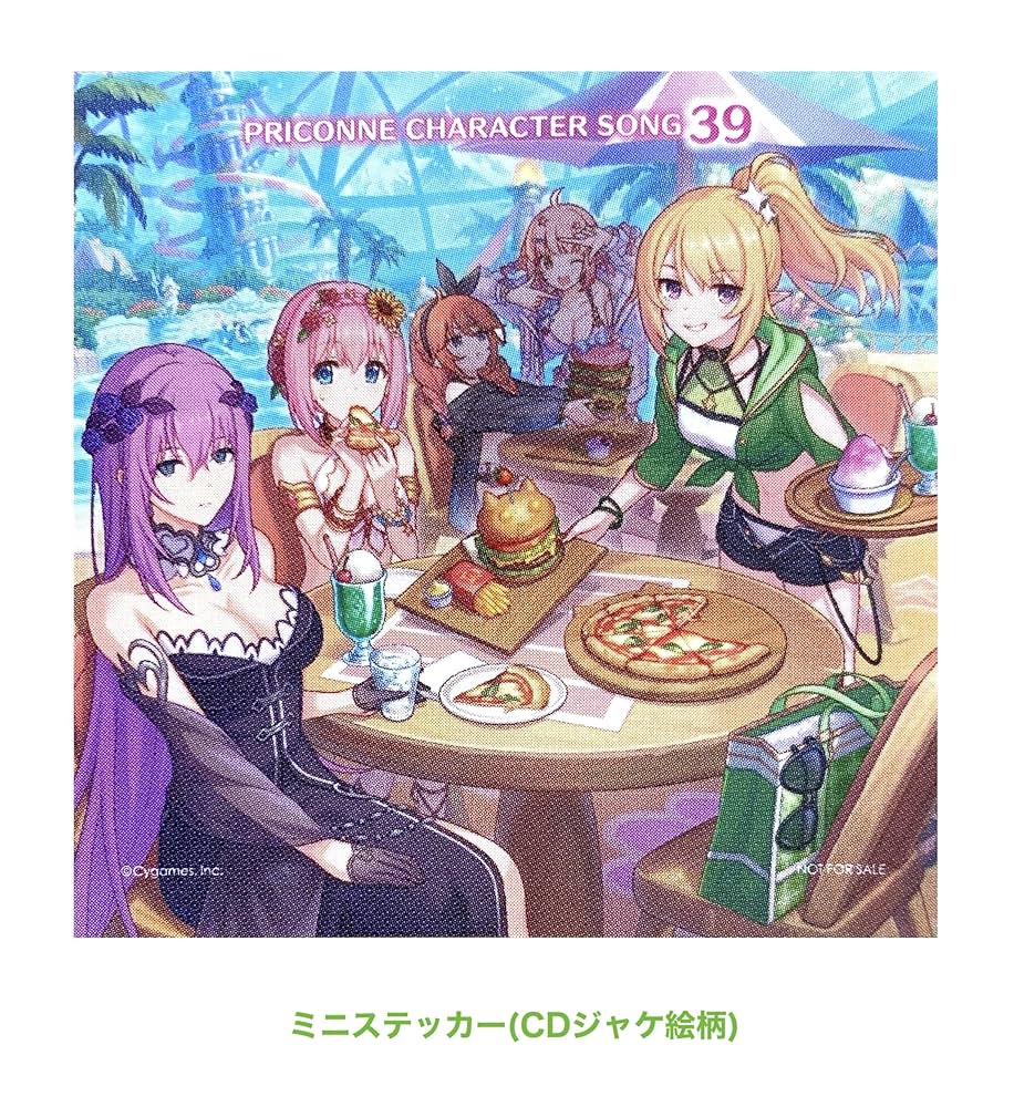 Amazon.co.jp: 【外付け特典あり】 プリンセスコネクト！Re:Dive
